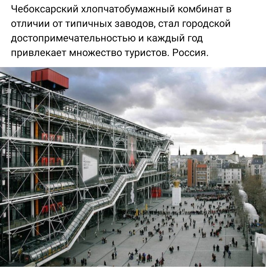 Чебоксарский хлопчатобумажный комбинат в отличии от типичных заводов стал городской достопримечательностью и каждый год привлекает множество туристов Россия