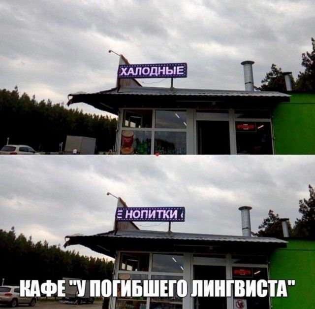 Нафе