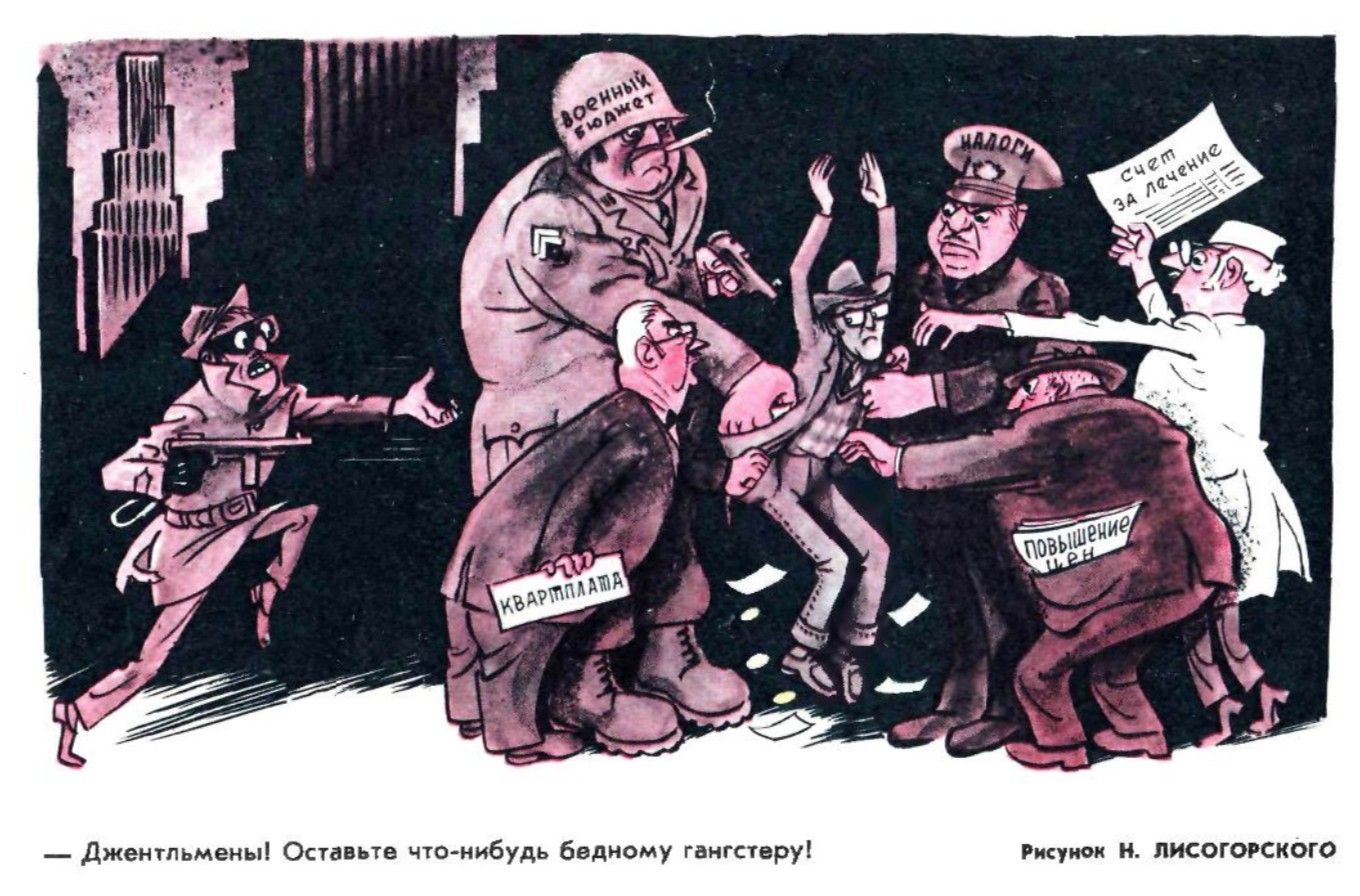 _ Джентльмеиыі Оставьте что нибудь бедному гангстеру Ричман и ЛИСОГОРСКОГО
