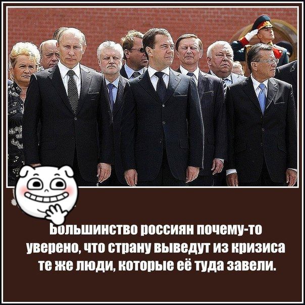 ЫШЬШИИШВВ ПМЮИ почеш то УВБПЫШ что ВПШ выведут ИЗ НВИЗИВЕ ТЕ же ЛЮДИ ШГШВЫБ ЕЁ туда завели