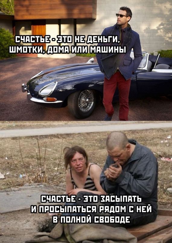 ь СЦЕПТЬЕ ЗТП НЕ дЕНЬГИ ШМПТКИ дПМд ИЛИ МПШИНЫ ЕЧПЕТЬЕ ЗТП ПЁЫППТЬ _ __И ПРПЕЬШПТЬПП ЕЯдПМ НЕ Ж И у 4 в пплнпй пвпнпдв