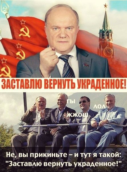 Не вы прикиньте и тут я такой ЗастаВАю вернуть украденное