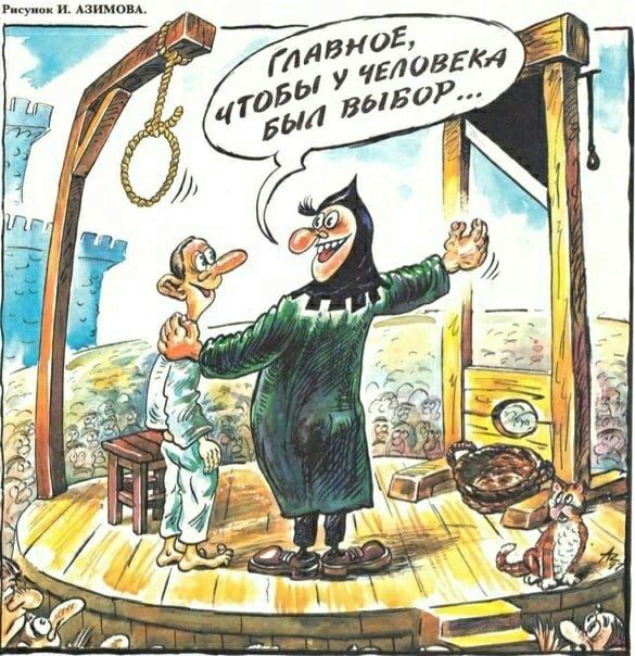 р и имам