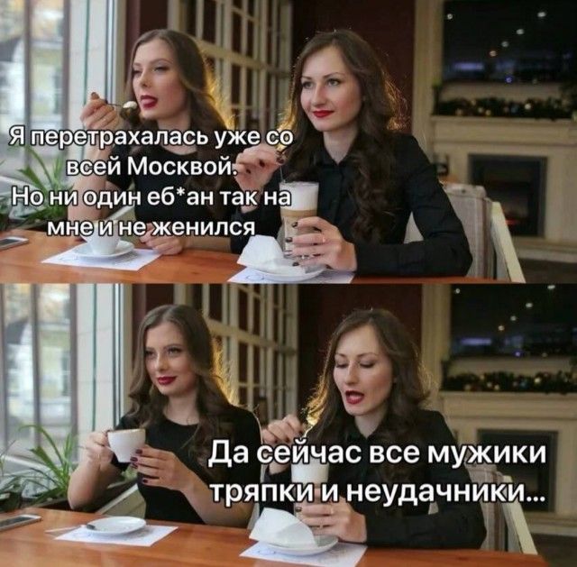 Я п ретізахалась уже сб с КМ