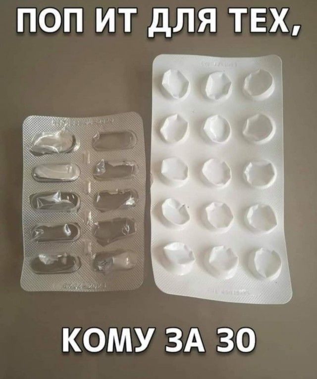 ПОП ИТ ДЛЯ ТЕХ КОМУ ЗА 30