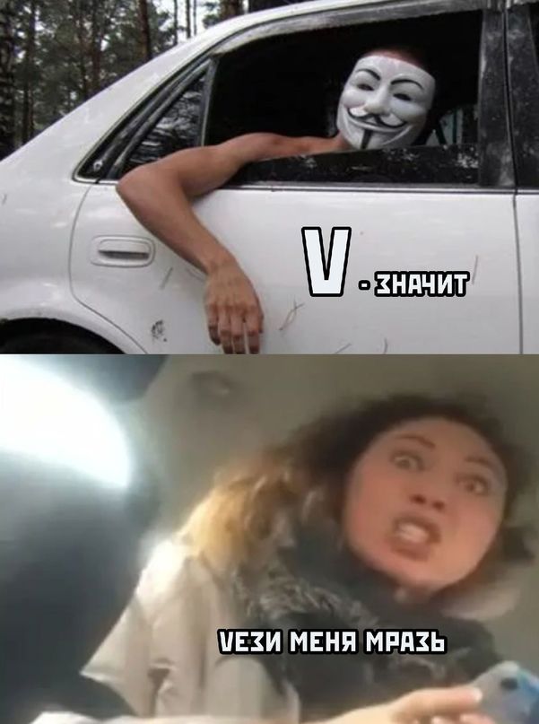 ЕЗИ МЕНЯ МРПЗЬ