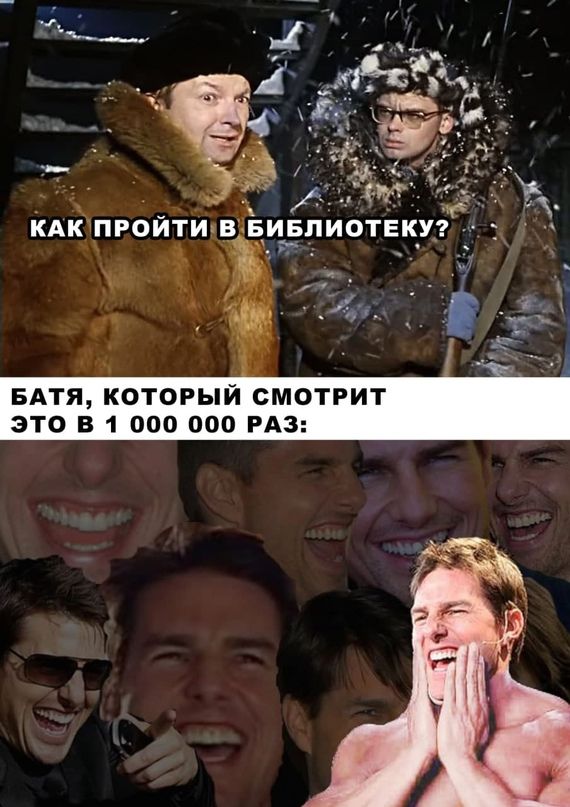 БАТЯ КОТОРЫЙ СМОТРИТ ЭТО В 1 000 000 РАЗ