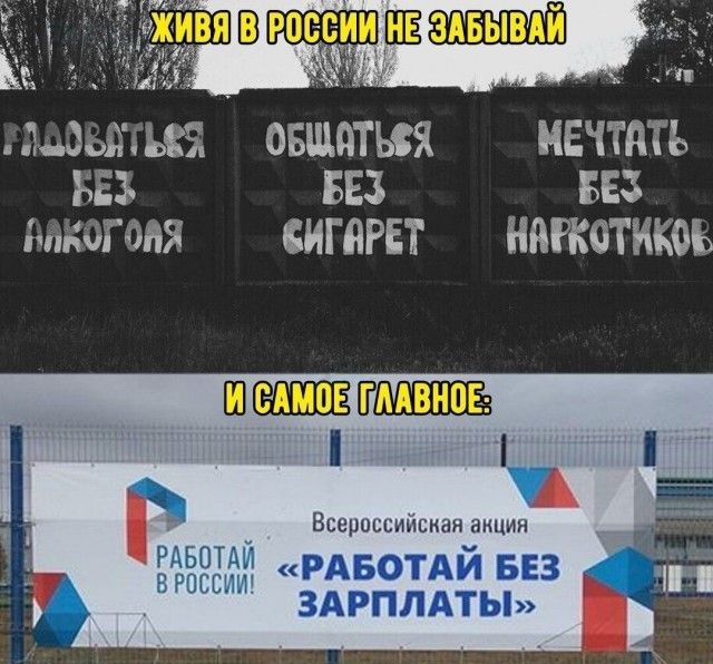 дьіъзъеа овщпться мечтать вы на жзгэдя сигарет нажатикоъ ШЕЁШШЁПМ Т А Всероссийская акции 33 РАБОТАЙ БЕЗ чп здрплдты