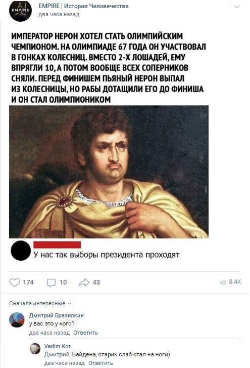 мини и Человечцпна Ава импъРпоР пиши хотел сить олимпийским ЧЕМПИОНОМЛА ОЛИМПЩЕ 67 ГОДА ОН УЧШПОВШ гон копкииц ВМЕсго 1 х пошщЕй ЕМУ ВПРЯГЛИ 10А ПОТОМ ЕПОБШЕ ВСЕХ СОПЕРИИКОВ СНЯЛИЛЕРЕД ФИИИШЕМ ПЬЯИЫЙ ИЕРПН БЫПМ ИЗ КОЛЕСИИЦН НО РАЕН АПТАЩИЛИ ЕГО до ФИНИША И 0 СТАЛ ОЛИМПИПИИКОМ У нас так выборы президента проходят 174 т 43 Сначала ми дмитий эт у гв у игп даа ізщ ст Увшт Цпри Байдена парик слаб сгал 