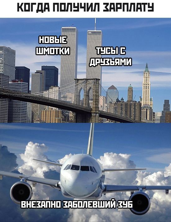 КПГдд ППЛНЧИП ЗАРПЛАТЕ ж НПВЫЕ у _Е дпнзьями А