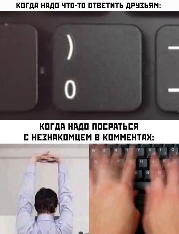 КПГдП НАДП ЧТП ТП ПТВЕТИТЬ дРНЗЬЯМ КПГдд НддП ПППРПТЬЕП Ц НЕЗНПКПМЦЕМ В КПММЕНТАХ