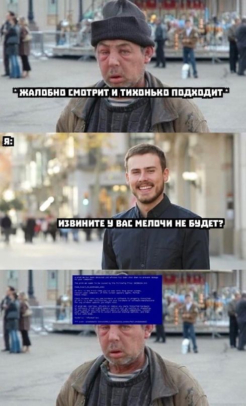 _ ииииитв и мыши ив видн