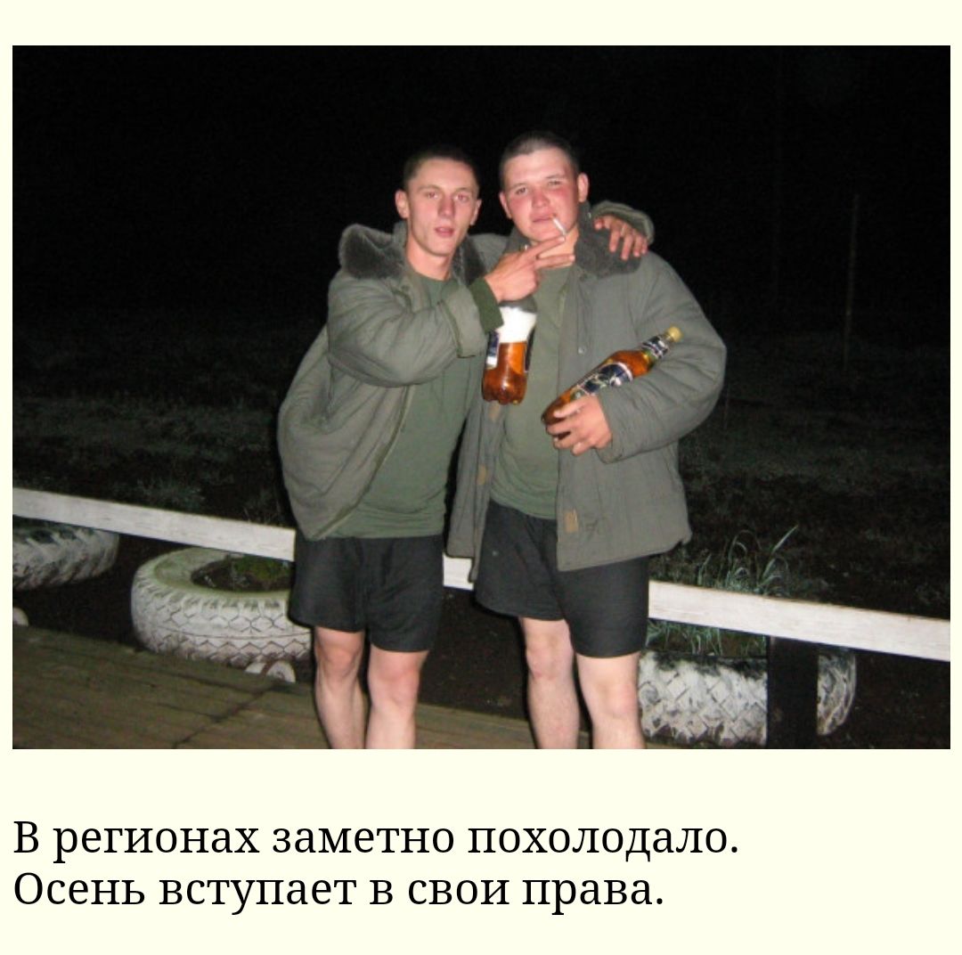 В РЕГИОНЫХ ЗдМЭТНО похолодало ОСЭНЬ ВСТУПдЭТ В СВОИ права