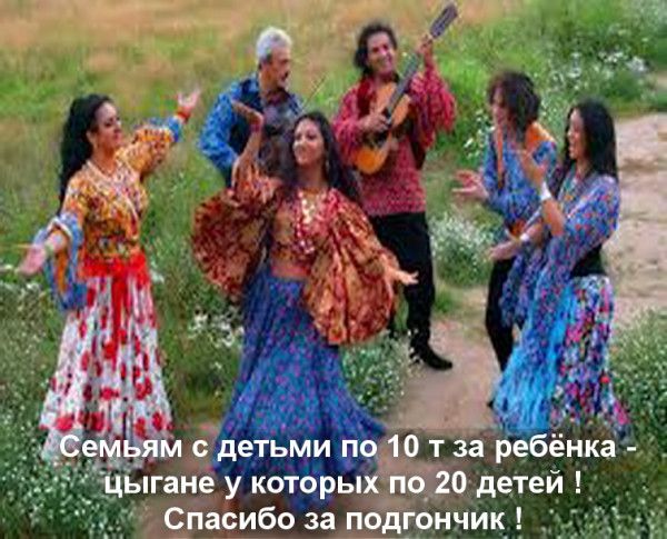 Спасибо за подгрнчик__