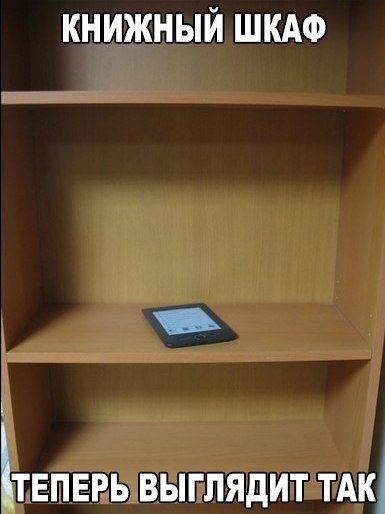КНИЖНЫЙ ШКАФ ТЕПЕРЬ ВЫГЛЯДИТ ТАК