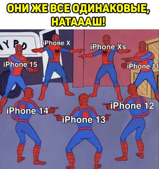 0диндковыв НАТАААШ іРпопе12 іРЬопе13 іРпопе14