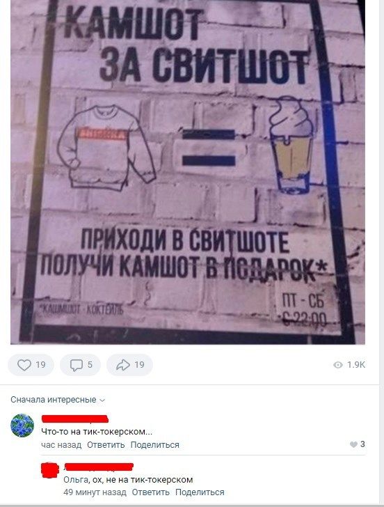 от О Сначала ингэресиые Чино на тикчвкерском час назад спешить Пидепигьсч мм назад откатить Подними