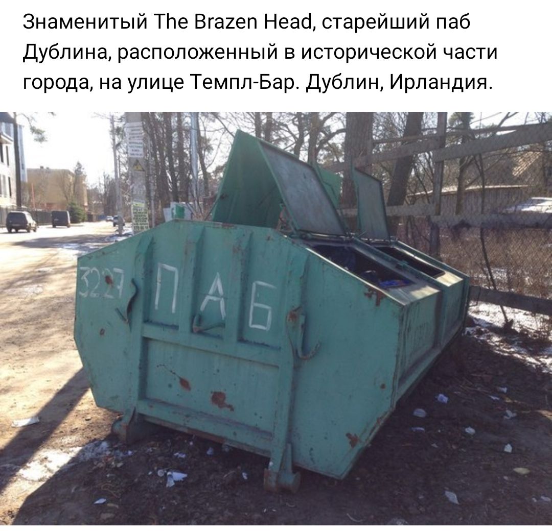 Знаменитый ТЬе Вга2еп Него старейший паб Дублина расположенный в исторической части города на улице Темпл Бар Дублин Ирландия