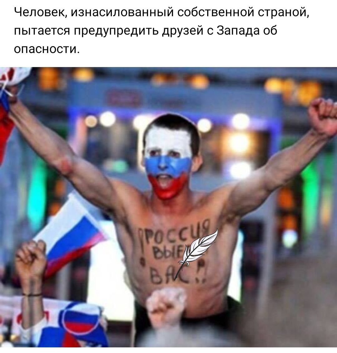 Человек изнасилованный собственной страной пытается предупредить друзей с Запада об опасности