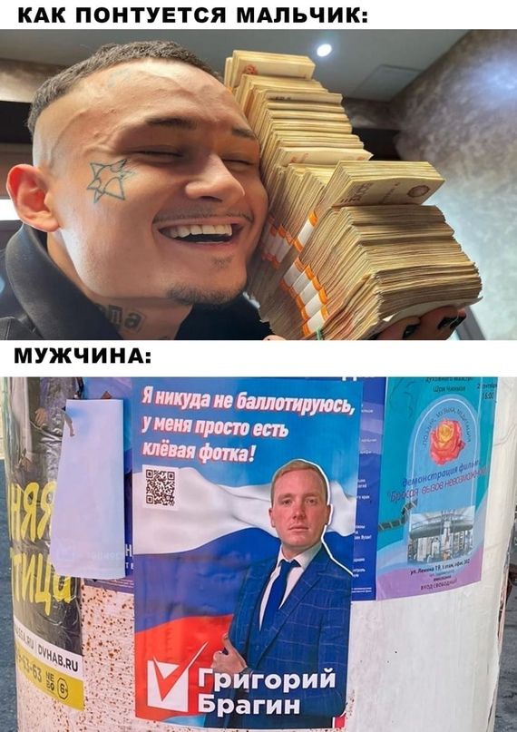 КАК ПОНТУЕТСЯ МАЛЬЧИК