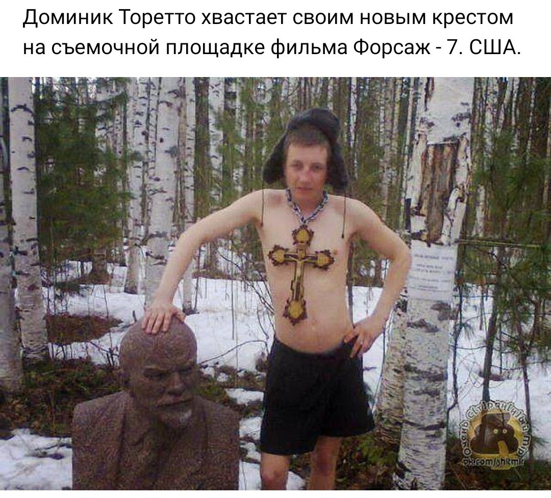 Доминик Торетто хвастает своим новым крестом на съемочной площадке фильма Форсаж 7 США