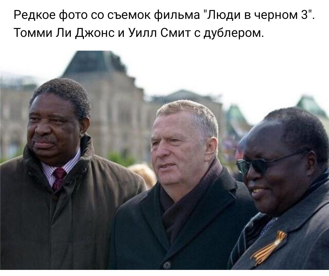 Редкое фото со съемок фильма Люди в черном З Томми Ли Джонс и Уилл Смит с дублером