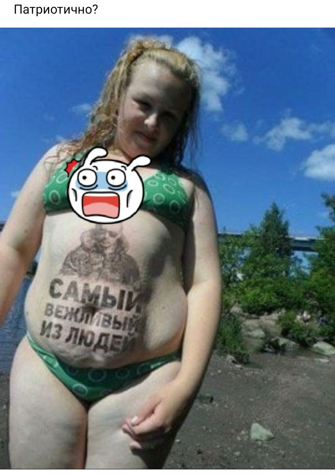 о Н Ч И Т о И О Т 8 П