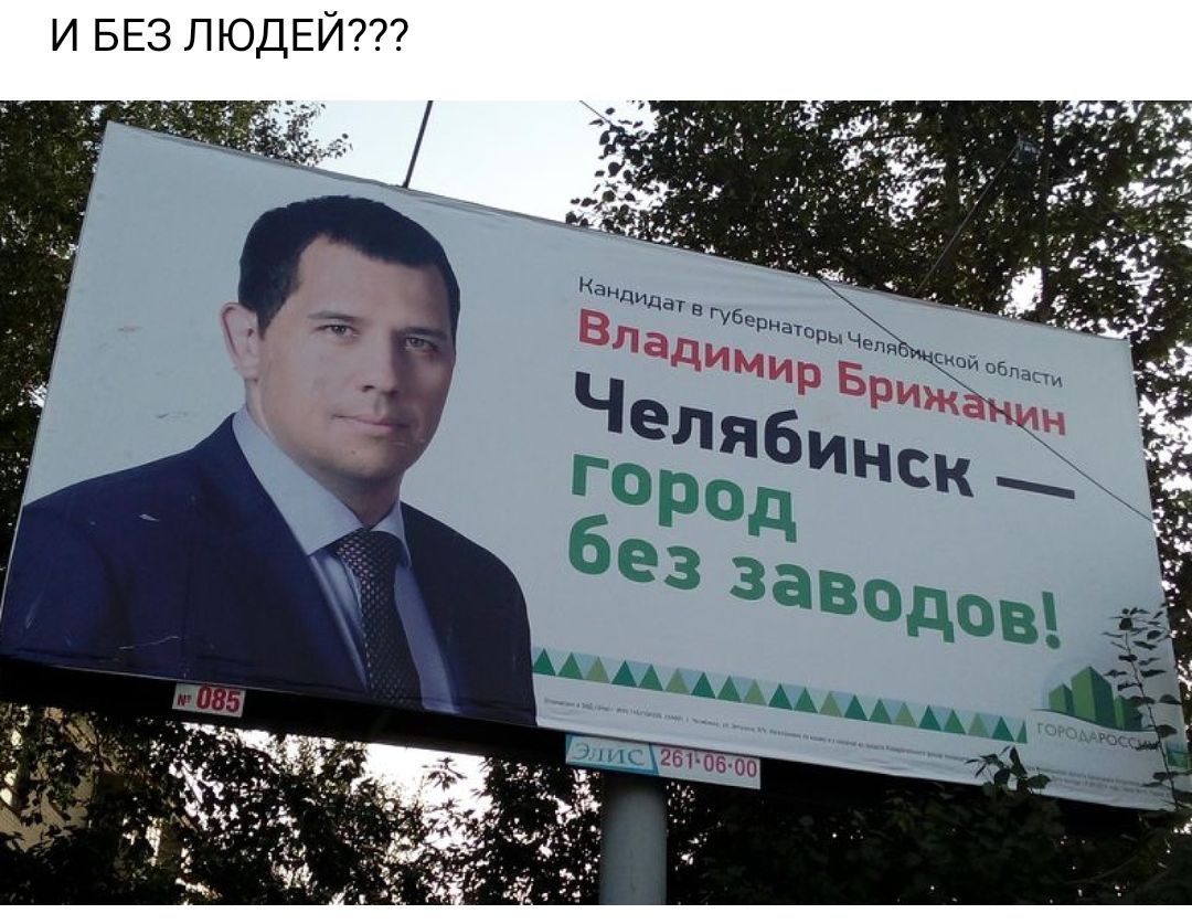 и БЕЗ ЛЮДЕЙ