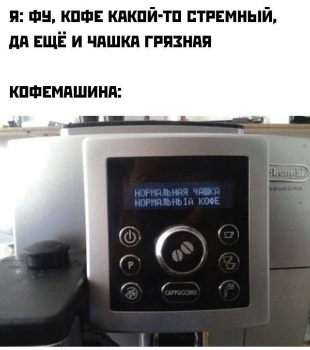 я Фн киш кпкпй тп странный дп ЕЩЁ и чдшкд грязндя КПФЕМАШИНП ііх Мии г инь