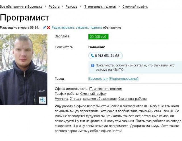 всеппьямеииянвпрпиш Ранма Резюме Пмнуериыжемтм смежныйграфии Програмист Рамвщвнпнчеваппвм х Пгдапипавпь заирып пшднятьппъяьлвиие з _ опишщь Ео яичих а 913 7453 пйщ скатп шптмп Вы и ревюмг Азию Гарпд Вышке р Железнпдирпжныи сыра деятельным гг инчвриечдметм График деп Сменный графин мужчина на юпа врши ибршпвакие Без ппып раби ищу языку в оФисе прпгпамиыпм Умею в Мцстэпгппсе магу ещ Уам кпмп шипит в