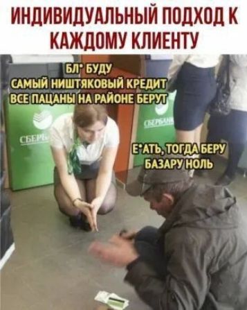 ИНДИВИДУАЛЬНЫЙ ППДХОЦ К КАЖЛПМУ КЛИЕНТУ эмуногь 41