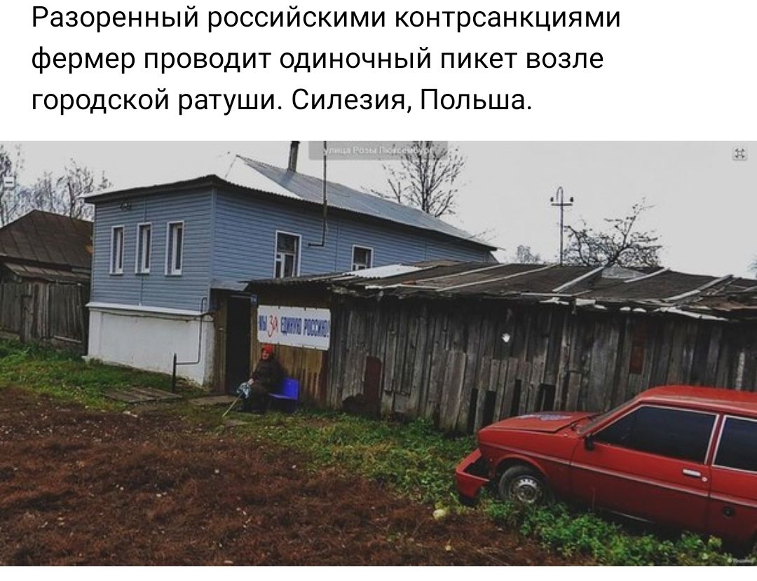 Разоренный российскими контрсанкциями фермер проводит одиночный пикет возле городской ратуши Силезия Польша
