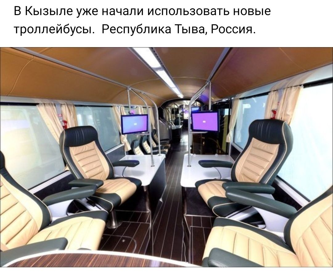 В Кызыле уже начали использовать новые троллейбусы Республика Тыва Россия