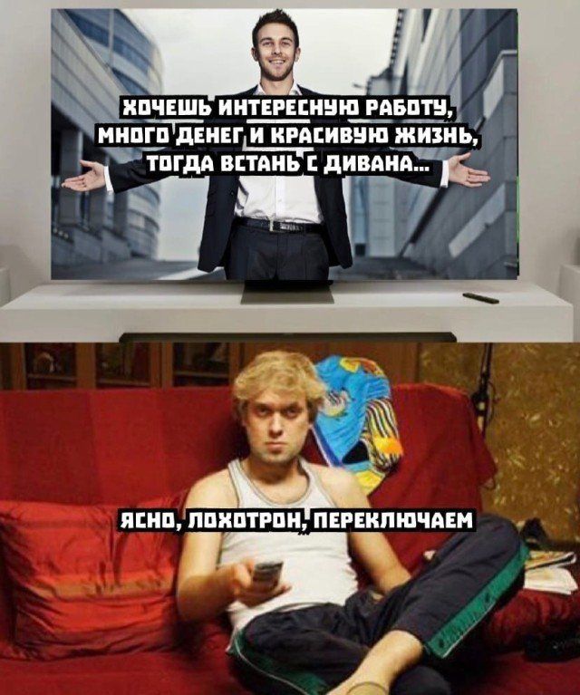 НИПЦ двивг И ТРАЕИВШП _ЖИЗН Ы ТПГдА ВЕПТАНЬ дИВАНА 3 ППШ ППИПТРПН ПЕРЕКПШЧАЕМ _