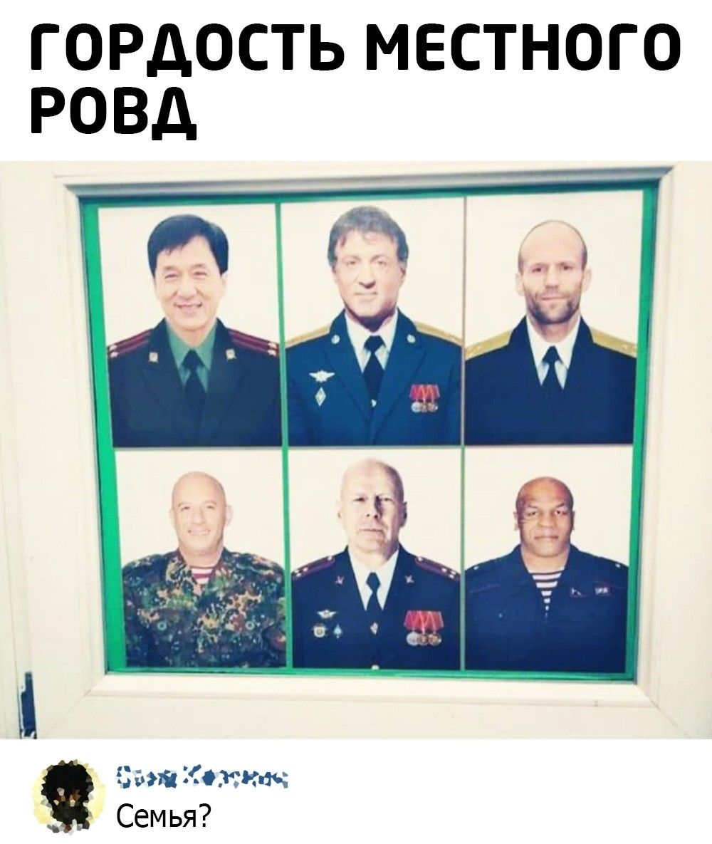 ГОРДОСТЬ МЕСТНОГО РОВД