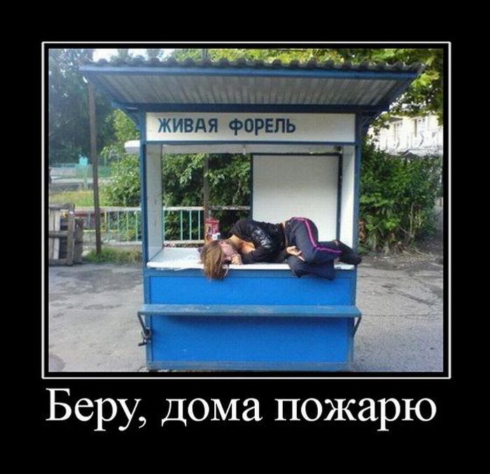 З Беру дома пожарю