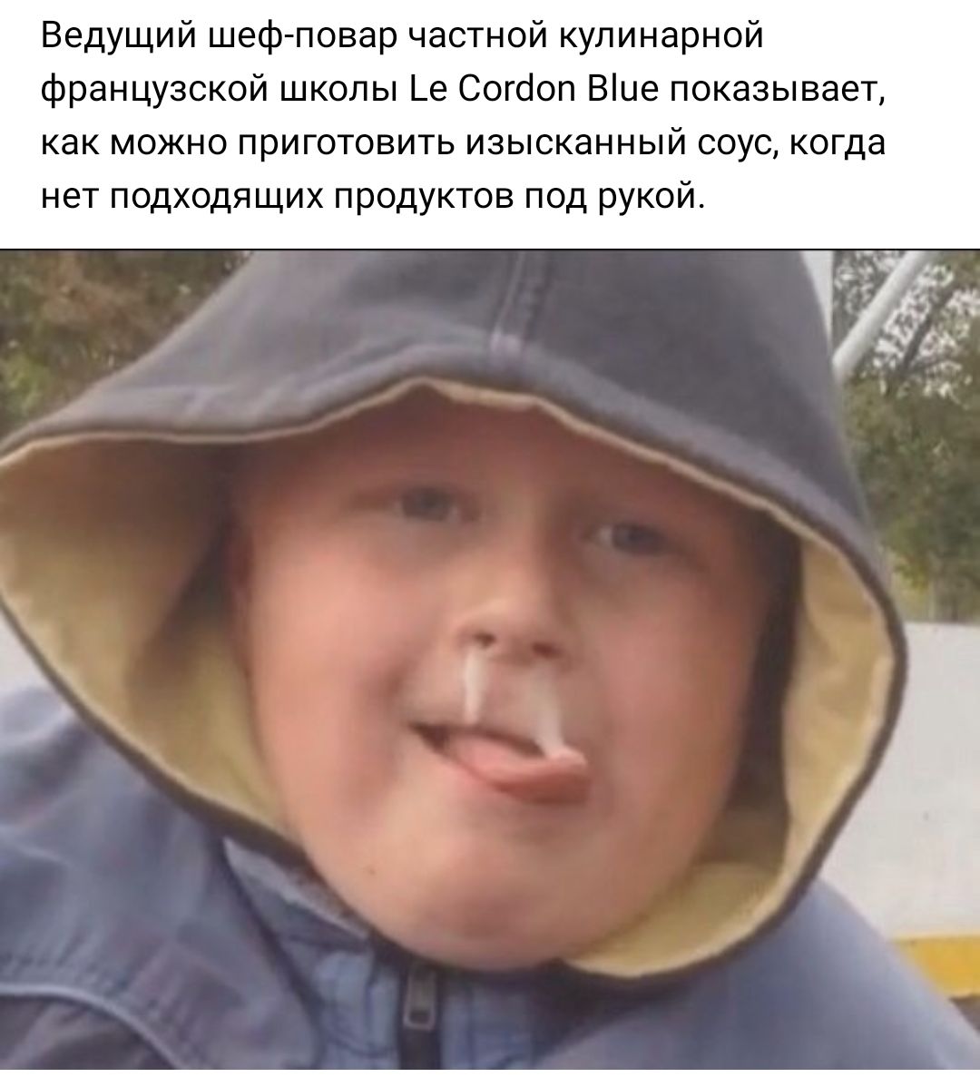 Ведущий шеф повар частной кулинарной французской школы _е Согсіоп Вие показывает как можно приготовить изысканный соус когда нет подходящих продуктов под рукой