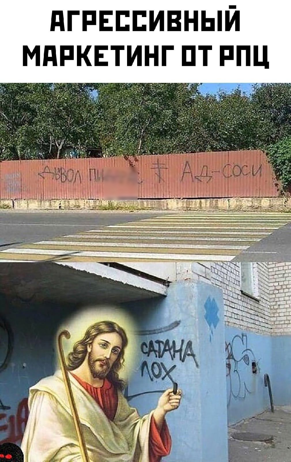ПГРЕЕПИВНЫЙ МАРКЕТИНГ ПТ РПЦ
