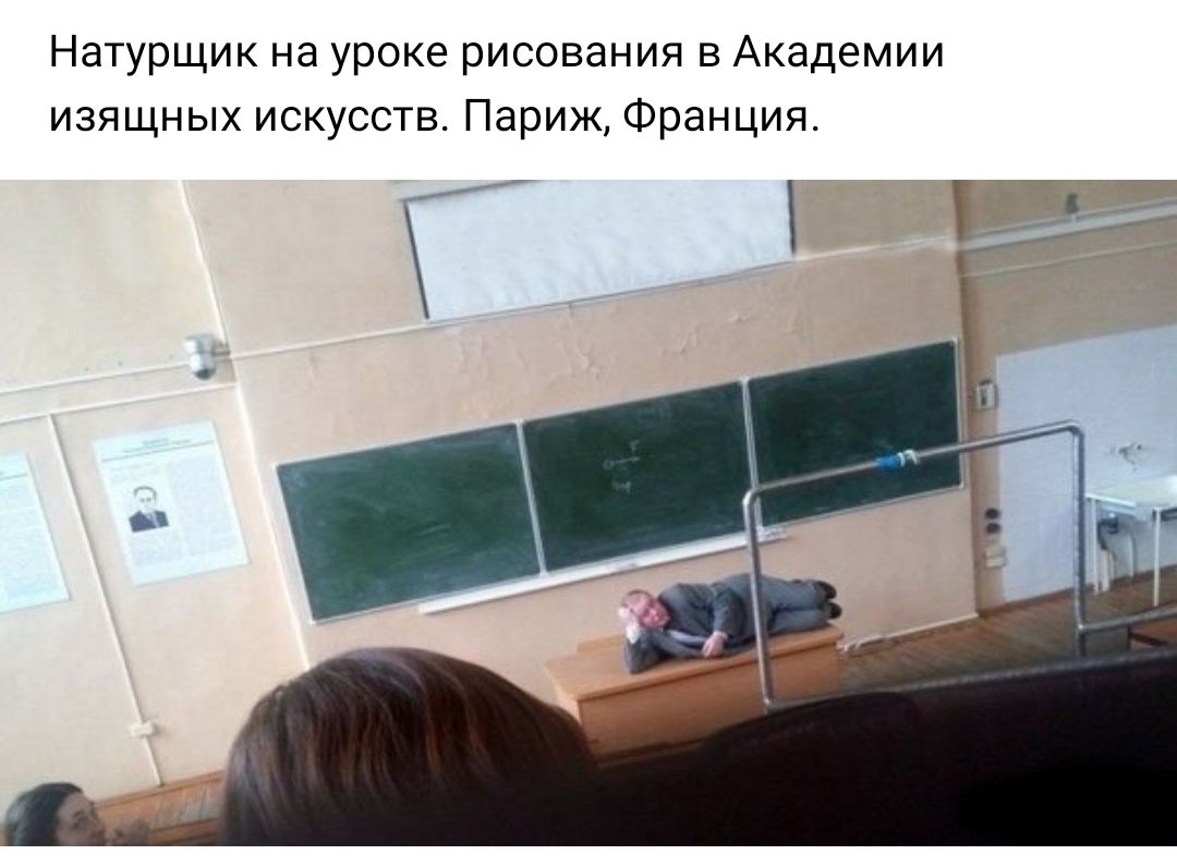 Фото Учителей Угарные