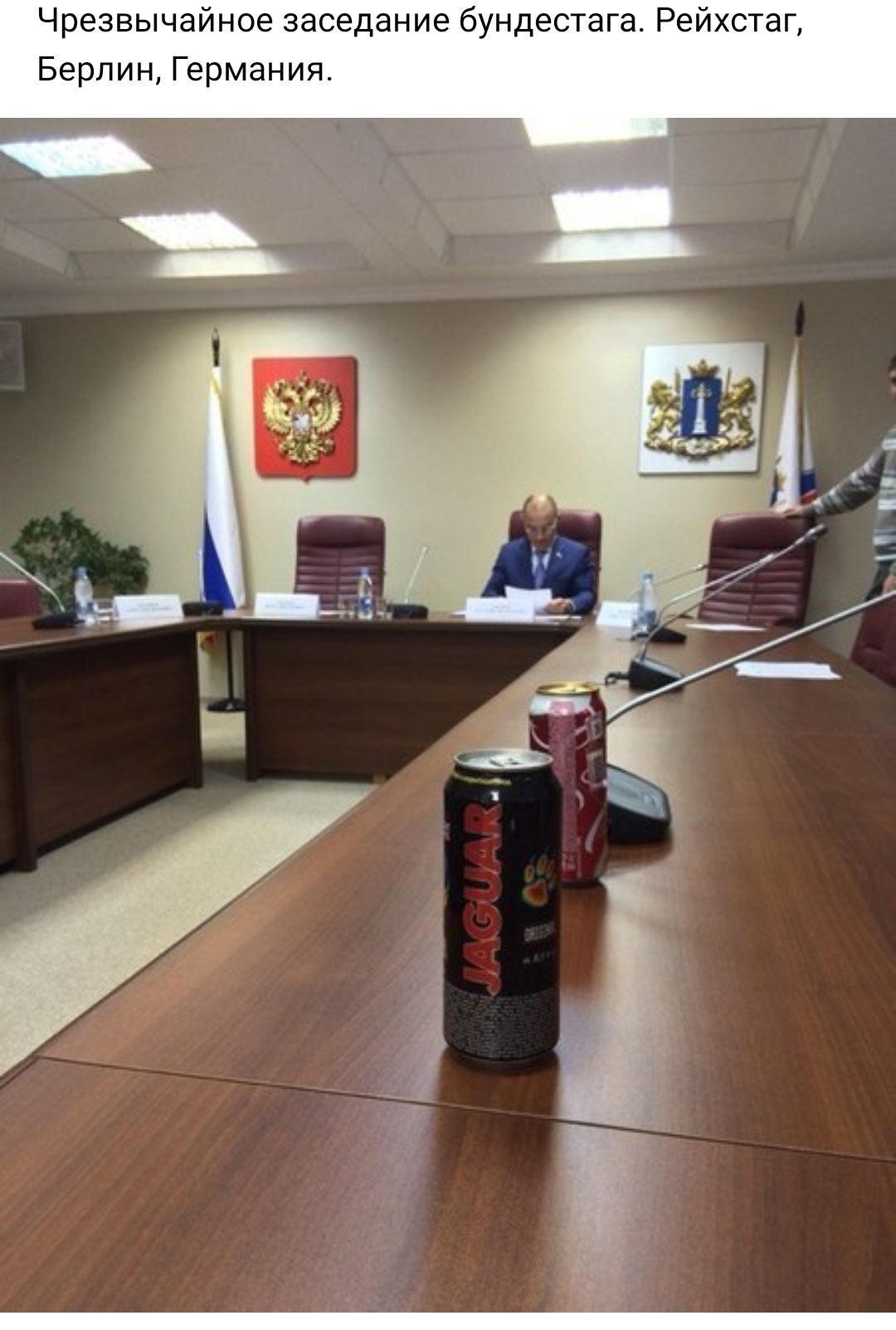 Чрезвычайное заседание бундестага Рейхстаг Берлин Германия