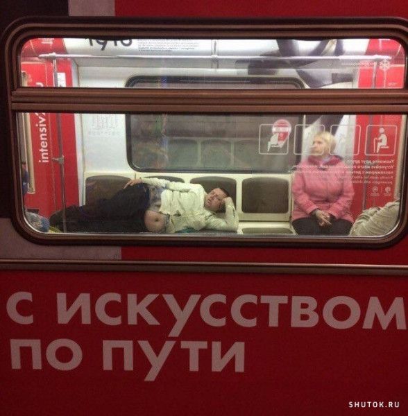 винтами