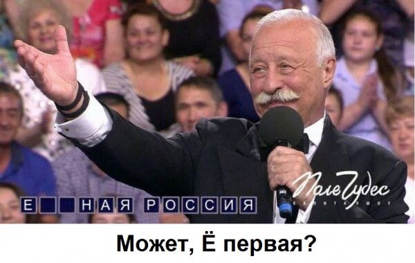 Может Ё первая