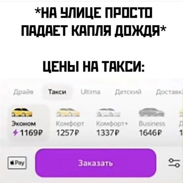Нд НПИЦЕ ПРПЕТП ПдддЕТ КППЛП дПЖдП ЦЕНЫ Нд ТдКЕИ тт и Эноом 911699 1257 1337 1646 1 _ ттт Зппам