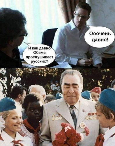 Обама проспушмвац