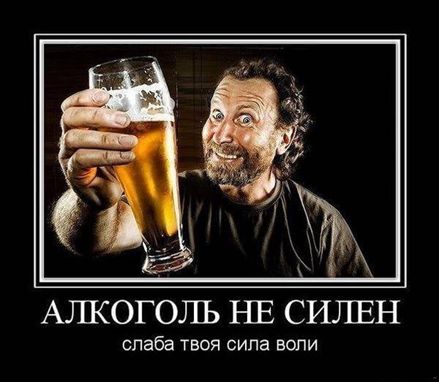 АШСОГОЛЪ НЕ СИЛЕН слаба твоя сила воли