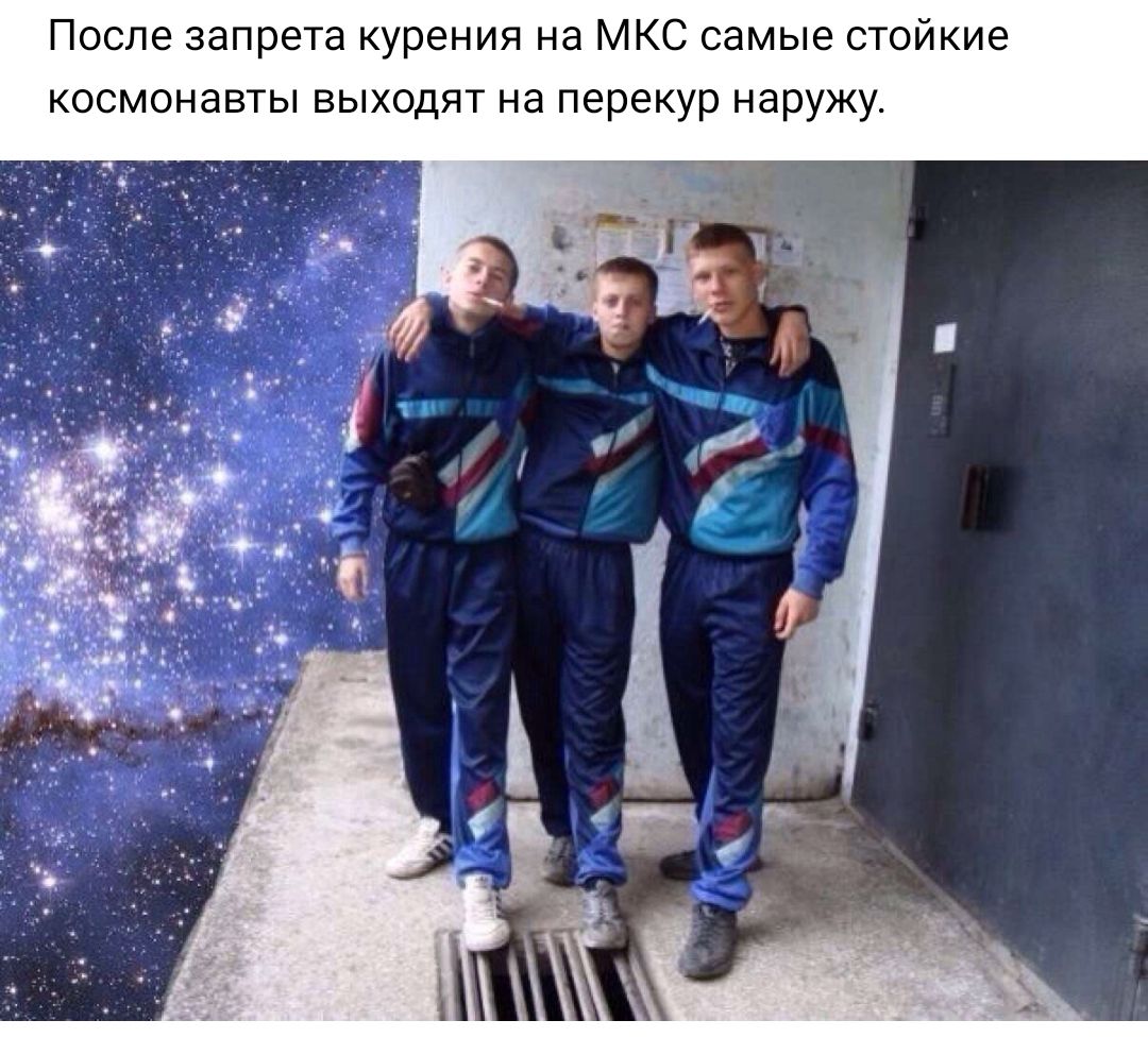 После запрета курения на МКС самые стойкие космонавты выходят на перекур наружу