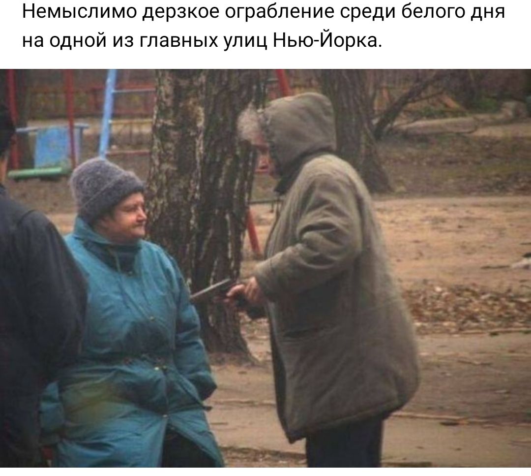 Немыслимо Дерзкое ограбление среди белого ДНЯ на одной из главных улиц Нью Йорка