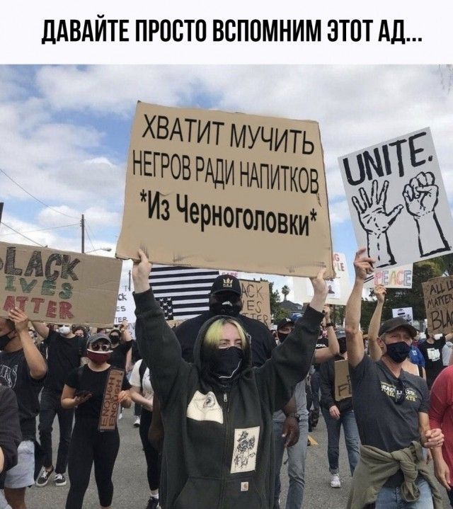 ДАВАЙТЕ ПРОСТО ВСППМНИМ ЗТПТ Ад