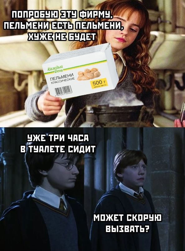 нжв три чдсд вйндпнтв сидит _ МПЖЕТ ЕКПРНЮ ЕЫЗВПТЬ