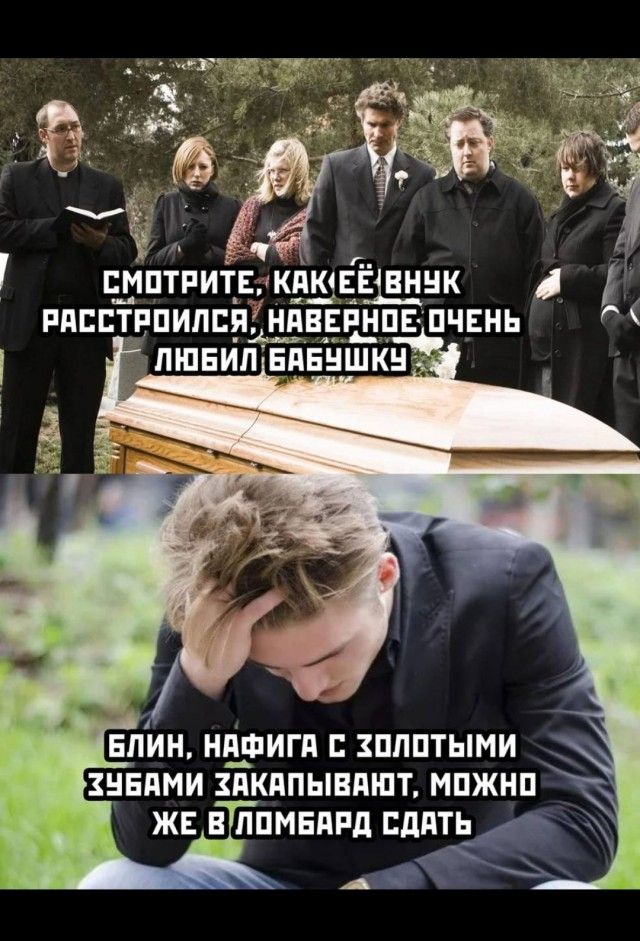 пкщёів ннк пипствпилпя Ндшшпвпчвнь А